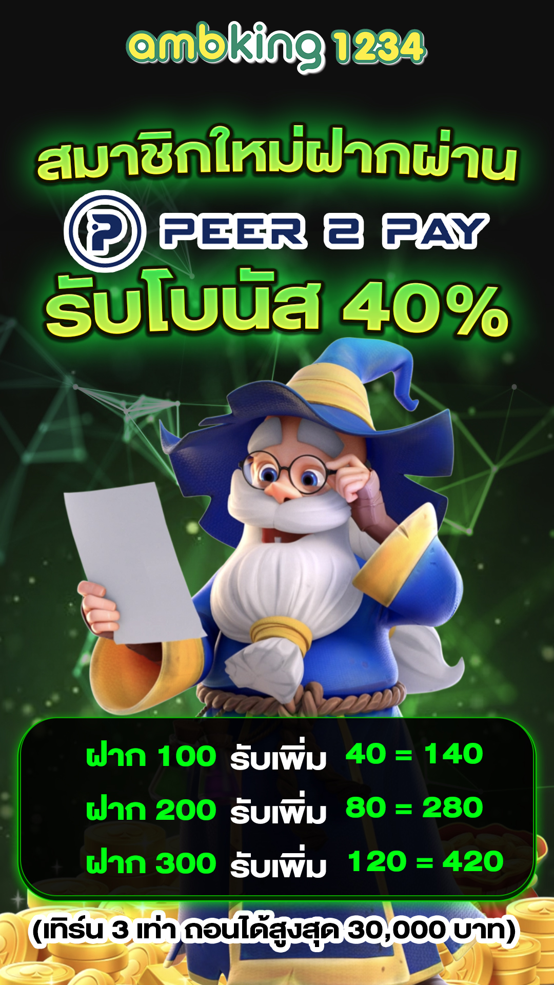 UFABET อีสปอร์ต แทงเกมออนไลน์ eSports